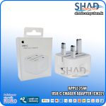 Apple 25W USB C Chager Adapter (CH32)