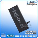 Apple iPhone 8G Original Battery