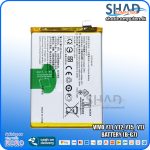 Vivo Y11, Y12, Y15,  Y17 Battery (B-G7)