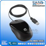 USB Mouse (Used)